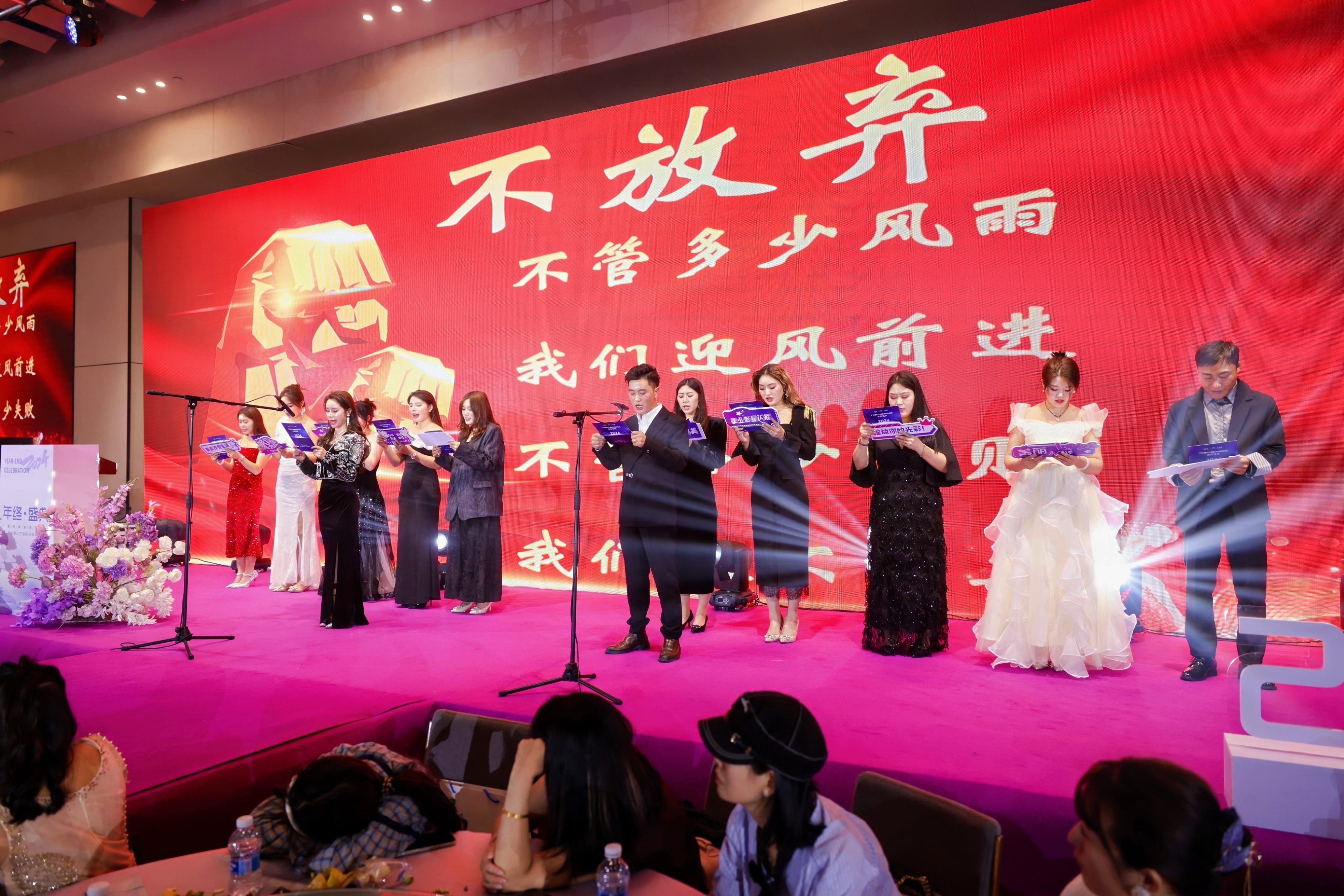 2024山村少女年终盛典